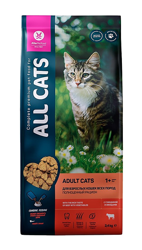 ALL CATS корм сухой д/взр. кош. с говядиной и овощами, пп, 2,4 кг