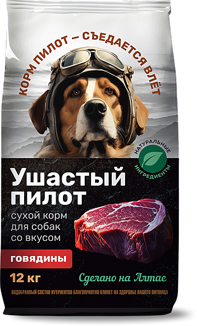 Корм сухой для собак ТМ Ушастый пилот (говядина цв.уп) - 12 кг *1