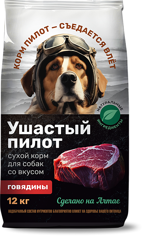 Корм сухой для собак ТМ Ушастый пилот (говядина цв.уп) - 12 кг *1