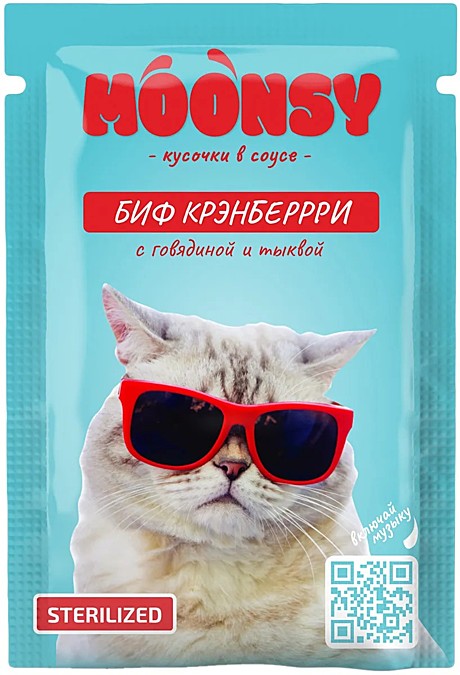  MOONSY д/к   пауч 